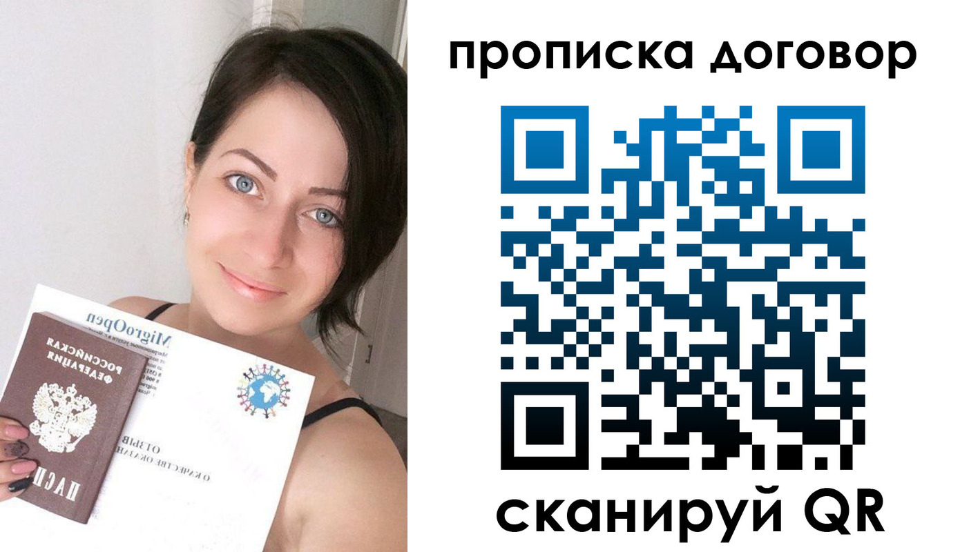 пропишу в квартире в Коммунаре