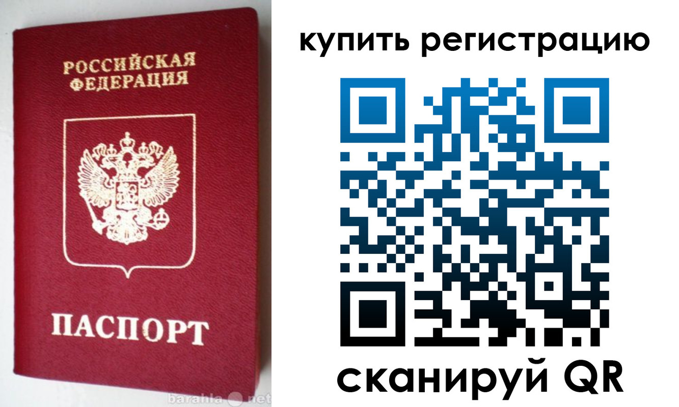 регистрация в Коммунаре