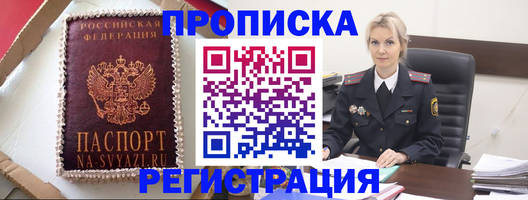 регистрация в Коммунаре