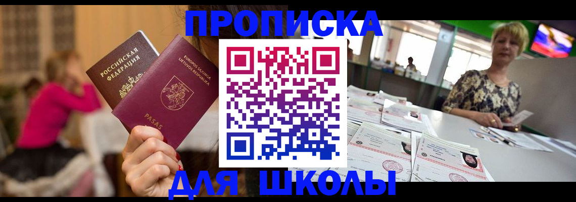 регистрация в Коммунаре