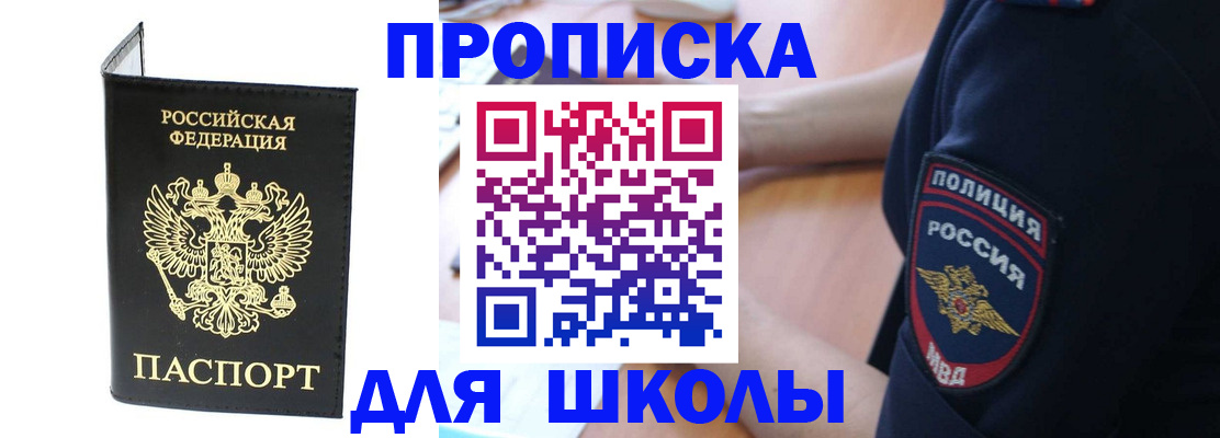 временная регистрация собственник в Коммунаре