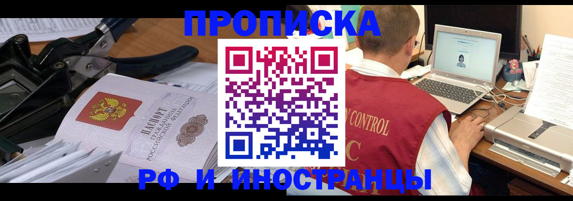 регистрация для дет. сада в Коммунаре