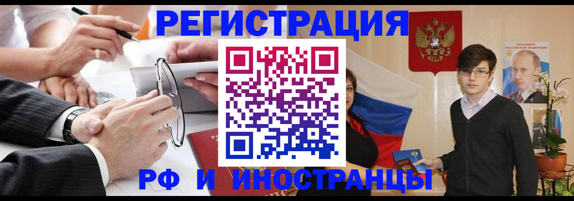 регистрация для дет. сада в Коммунаре